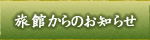 ���ق���̂��m�点