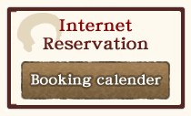 Internet Reservation