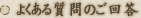 �悭���鎿��̂���