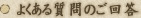�悭���鎿��̂���